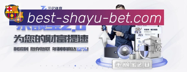 鲨鱼直播荣誉